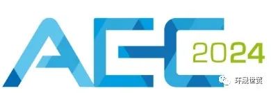 2024年歐洲新能源電動(dòng)車及充電樁展EV AEC 2